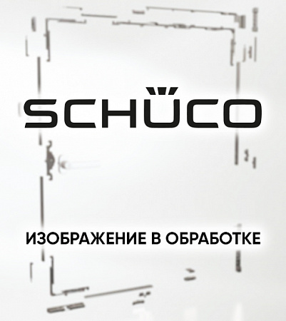 Передаточный уголок универсальный Schuco 243029